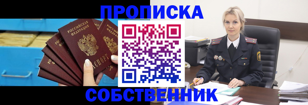 миграционный учет в Ефремове